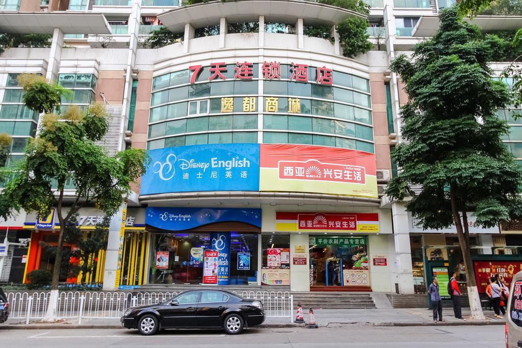 7Days Inn Guangzhou New Tianhe Park Экстерьер фото